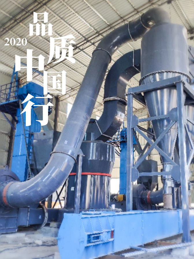 世邦集團(tuán)2020品質(zhì)中國(guó)行呂梁